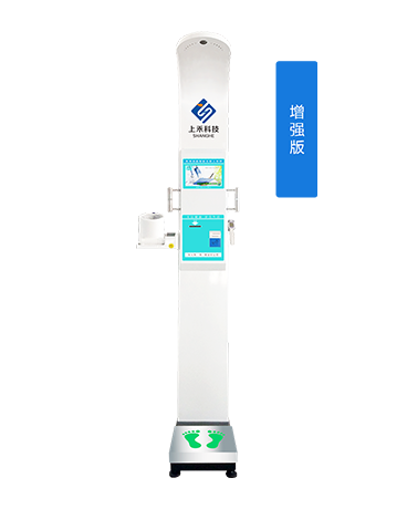 智能互联健康自助体检一体机